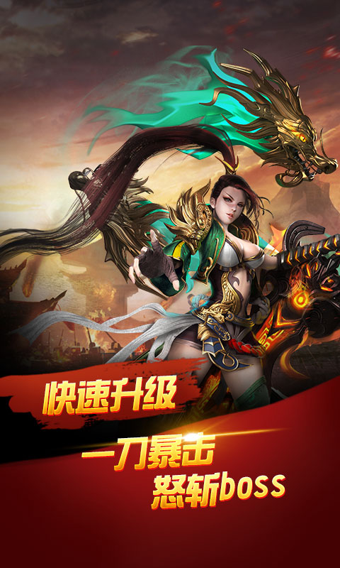 幻境传奇4