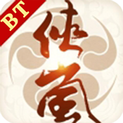 风雨咒