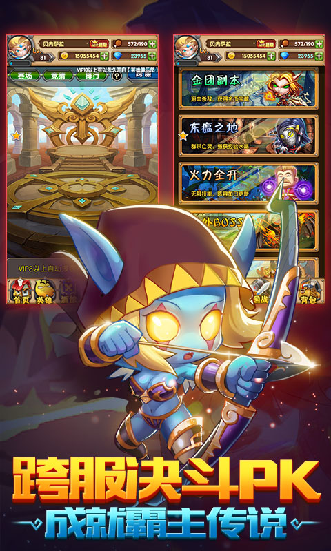 我是MT至尊版4