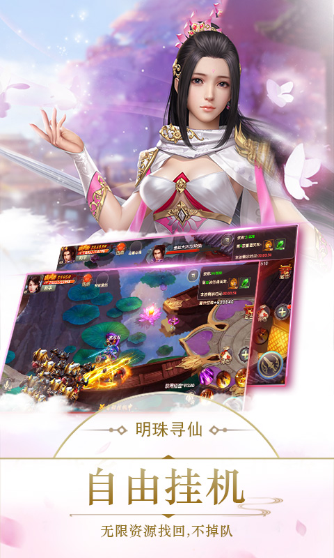 明珠玲珑2