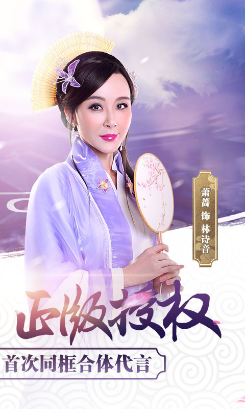 古龙群侠传贰1