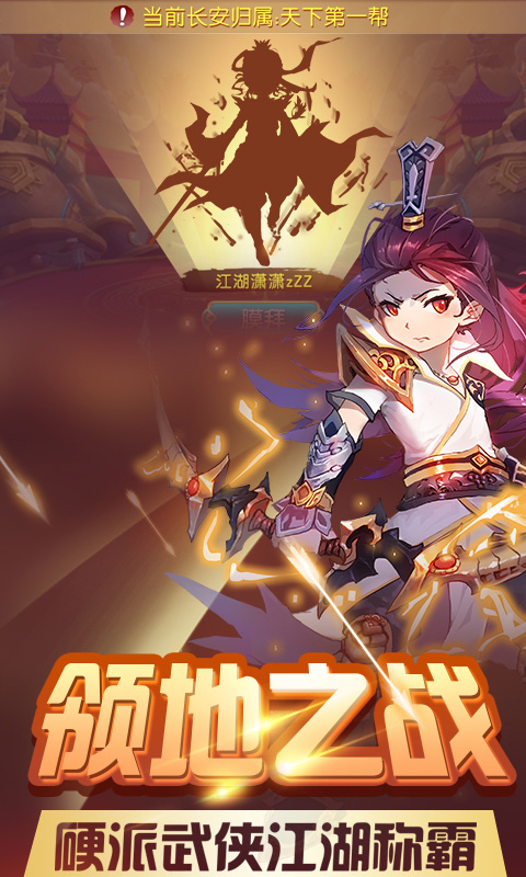 梦幻模拟版3