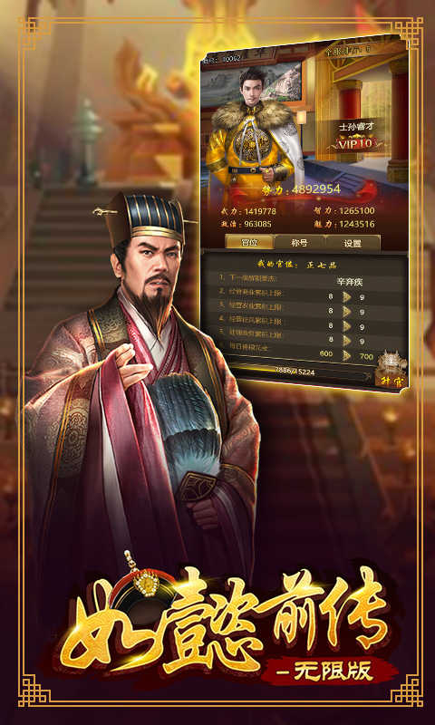 如懿前传海量版1