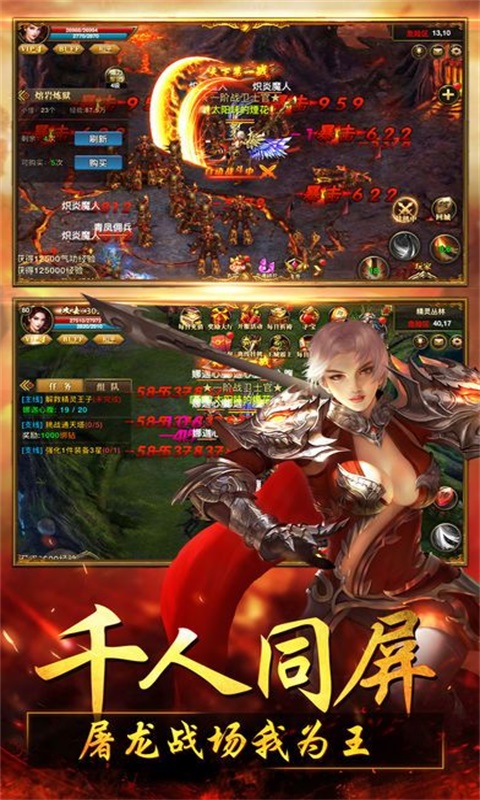 屠沙雷霆1