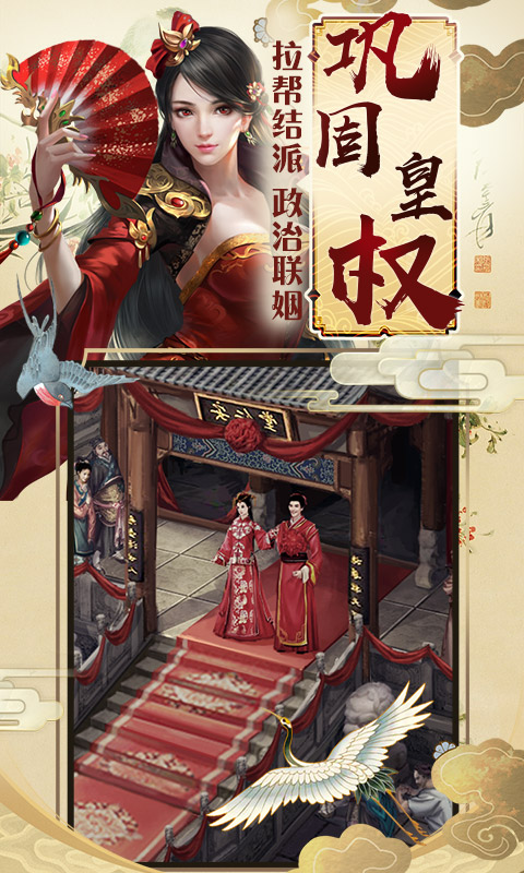 新水浒大官人4