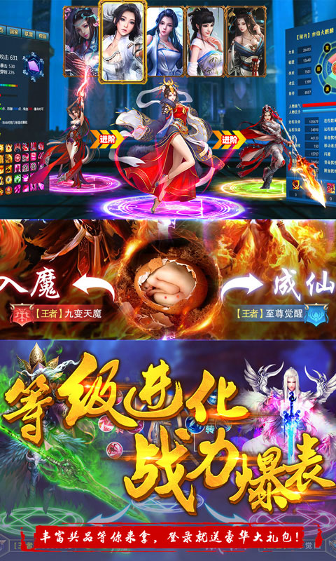 武道乾坤2