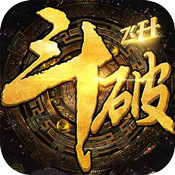 斗破九霄