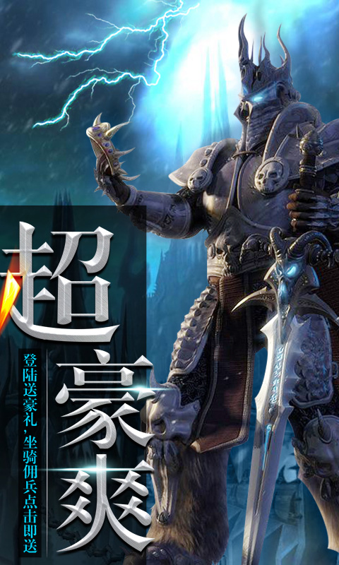 口袋魔兽1