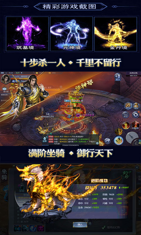 扶摇仙灵1