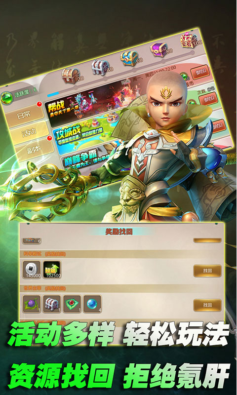 仙灵幻想3