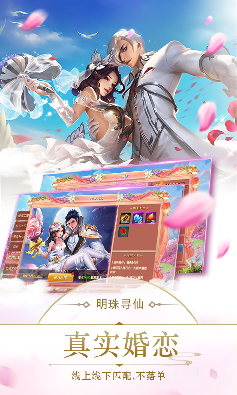 明珠玲珑1