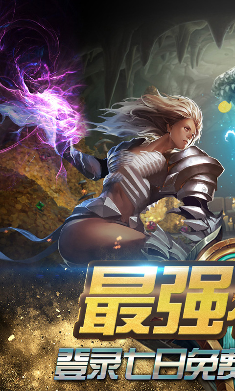 吞鲲化神1