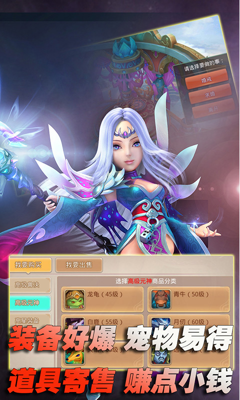 仙灵幻想5