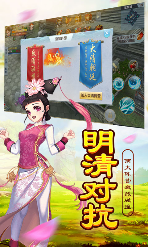 延禧外传至尊版4
