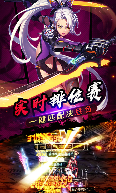 卢克传说2