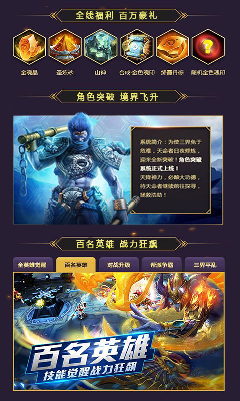 我必封天3D2