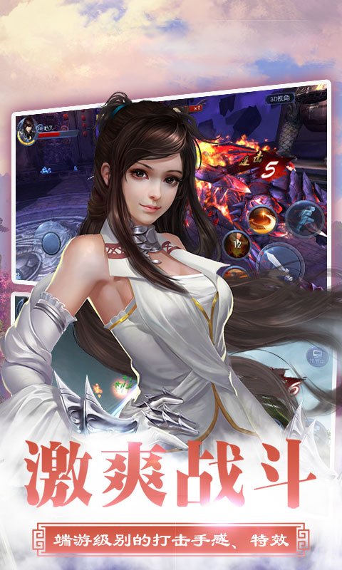 九州异兽传1