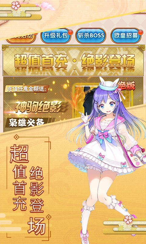 爆衣skr飞升版1