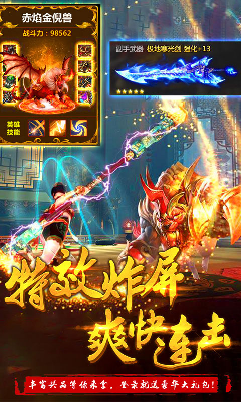 武道乾坤3