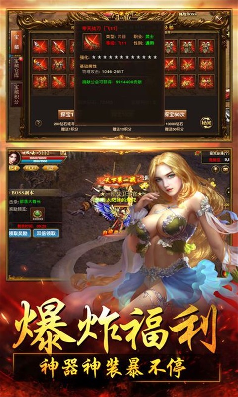屠沙雷霆3