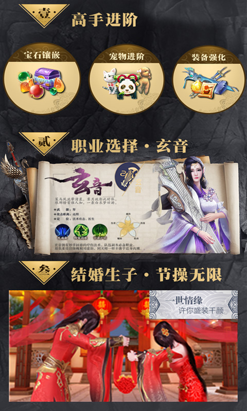 梅长苏星耀版4