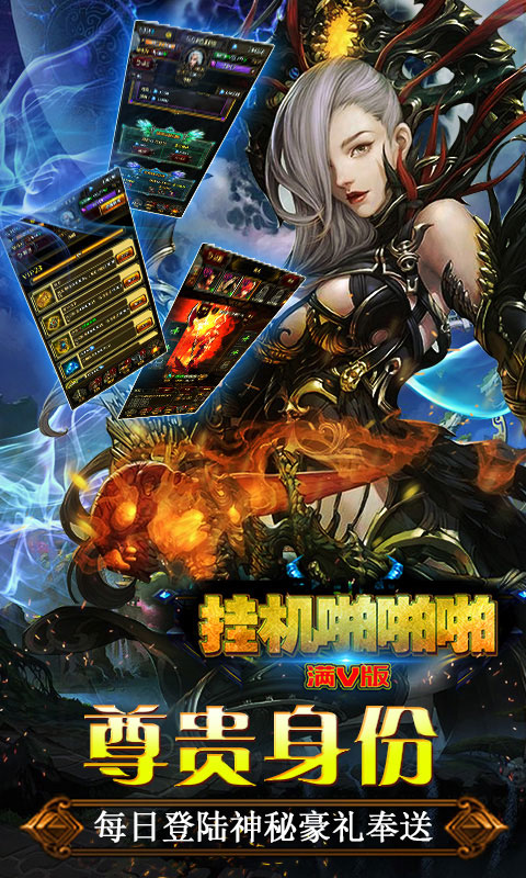 挂机啪啪啪豪华版1