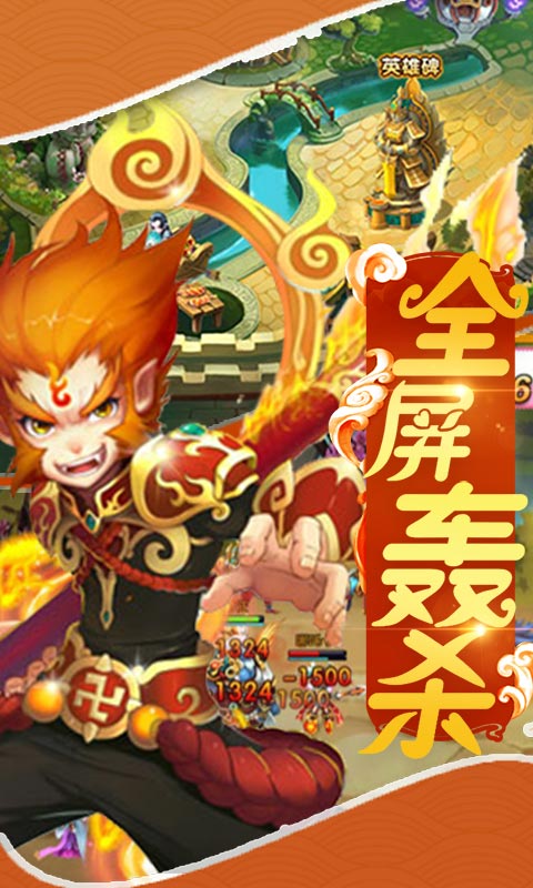 梦幻挂机商城版3