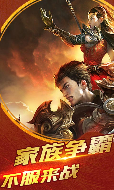 至尊战神2