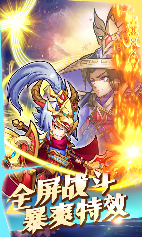 放开那小乔2