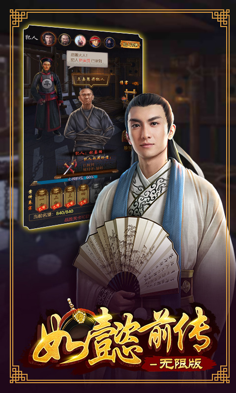 如懿前传海量版3