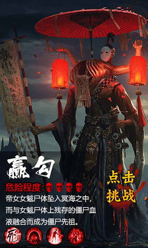 茅山捉鬼录1