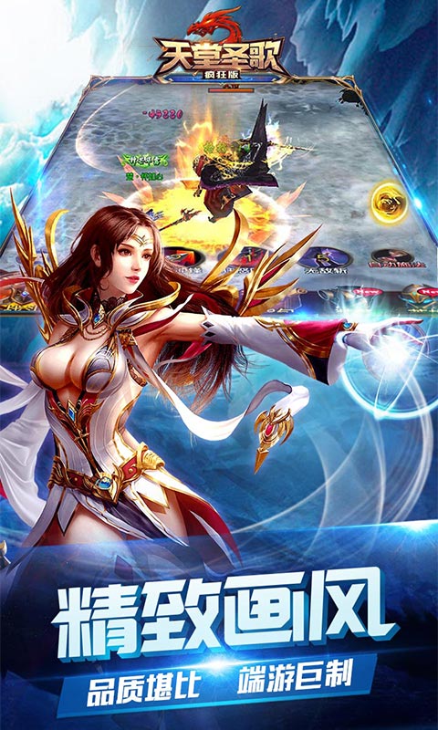 天堂圣歌1