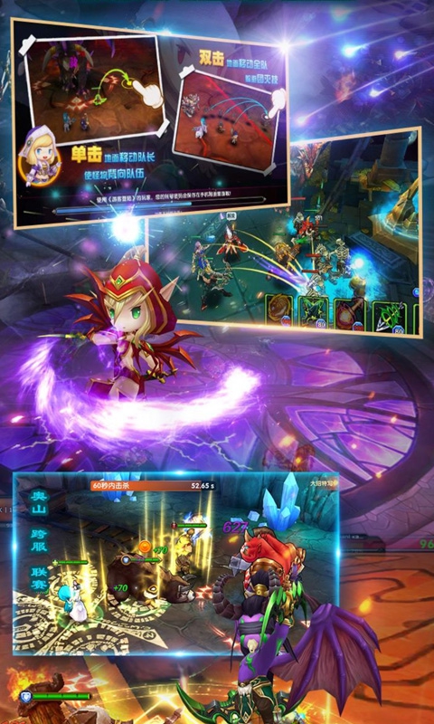 魔兽永恒2