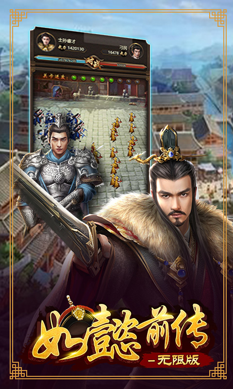如懿前传海量版5
