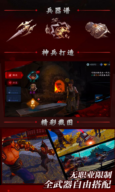 流星高爆版4