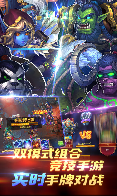 WOW真好至尊版1