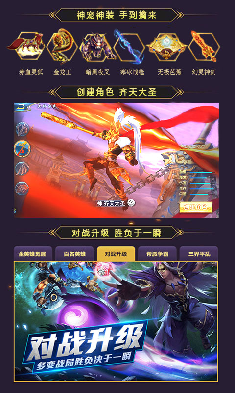 我必封天3D3