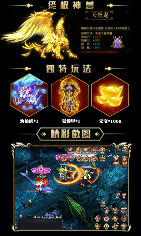 斗破乾鲲4