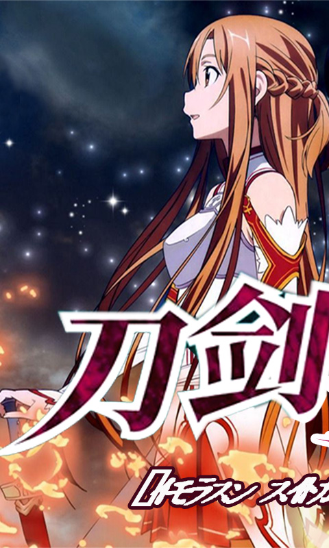 刀剑圣域OL1