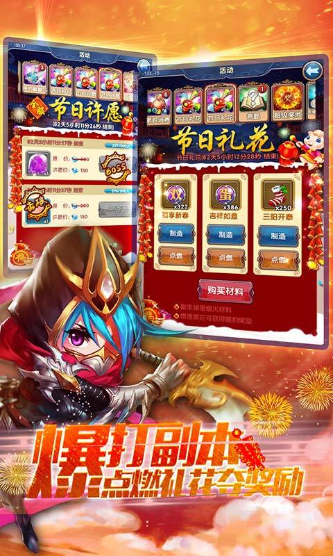 战场女神3