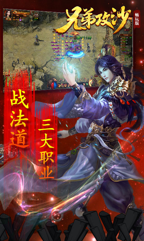 兄弟攻沙5