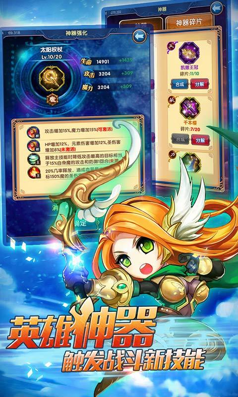 战场女神1