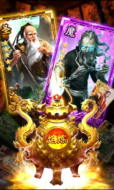 华佗必须死5