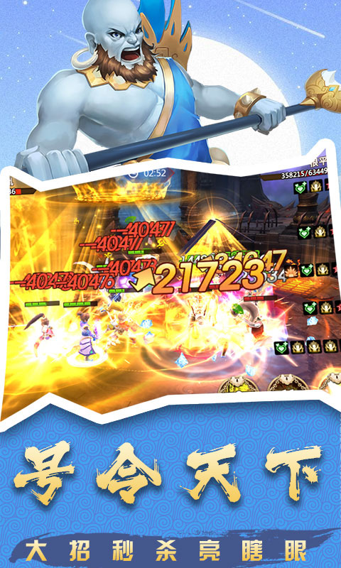 大圣玩梦幻2