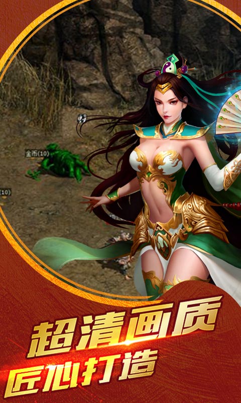 至尊战神1
