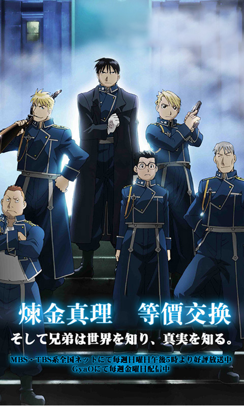 钢之心觉醒4