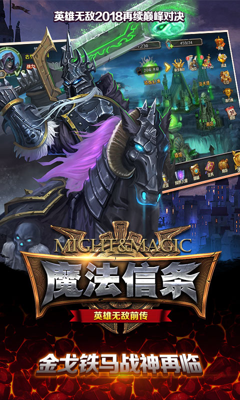 魔法信条1