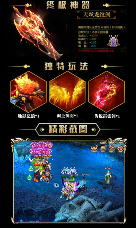 斗破乾鲲2