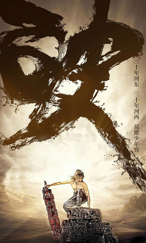 斗破九霄1
