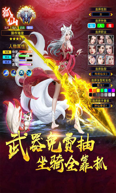 绝世天尊2